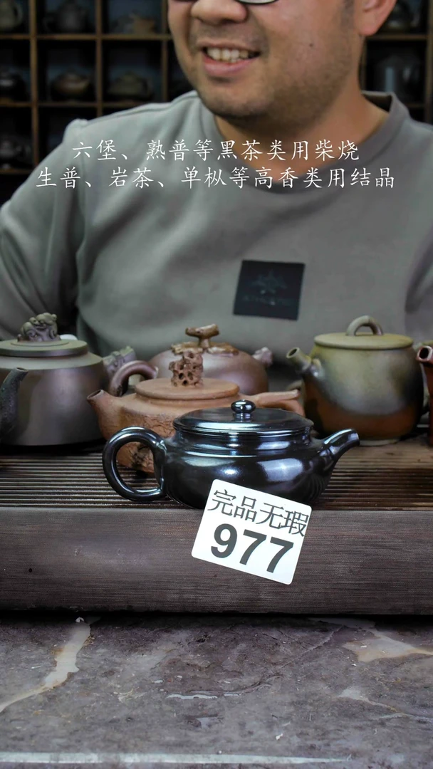 【闪购商品】壶977四大名陶钦州坭兴陶