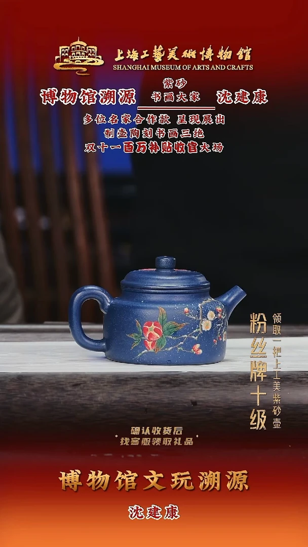 茶壶紫砂紫砂茶壶 55