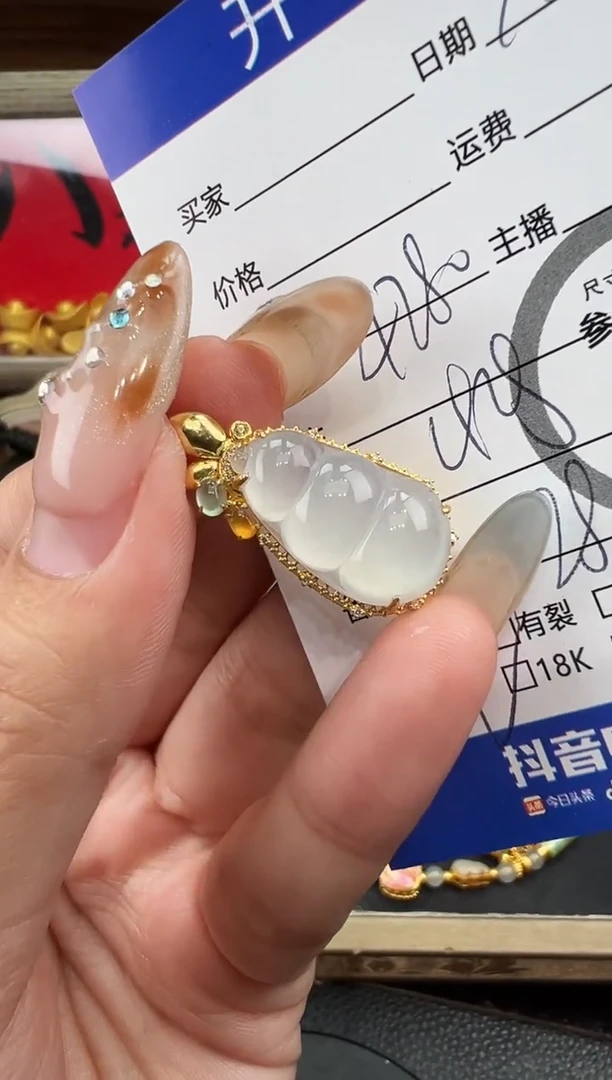 吊坠(不含链)18K金镶嵌翡翠豆子8001
