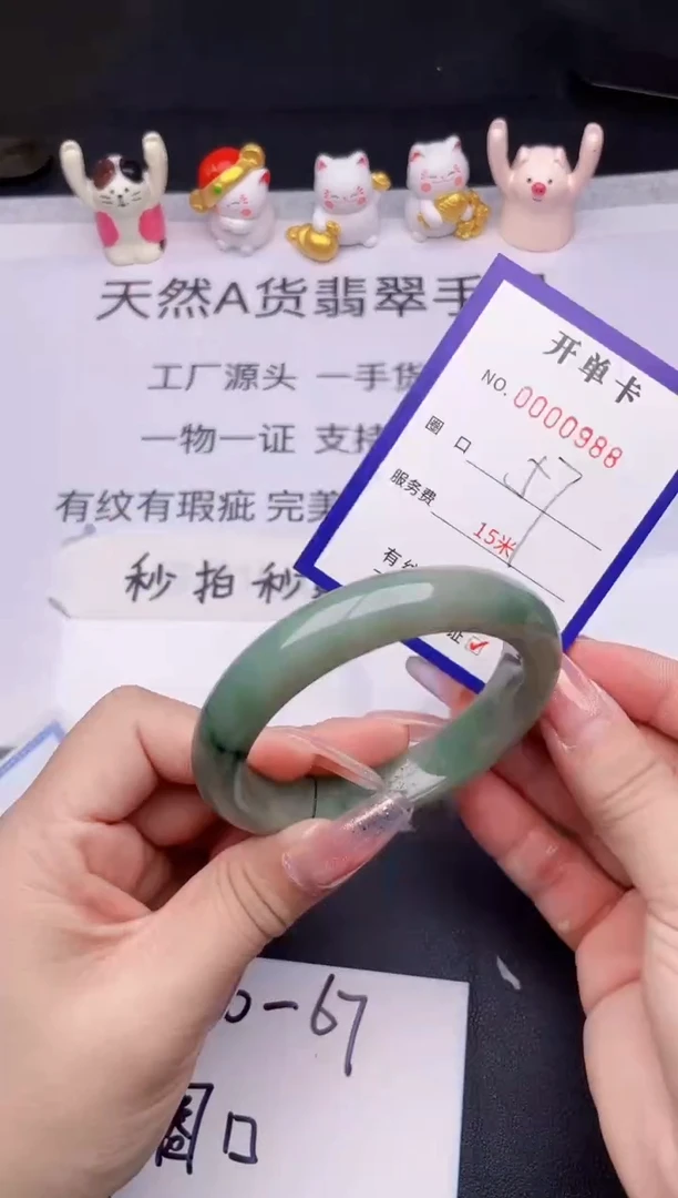 未镶嵌手镯翡翠翡翠手镯未镶嵌