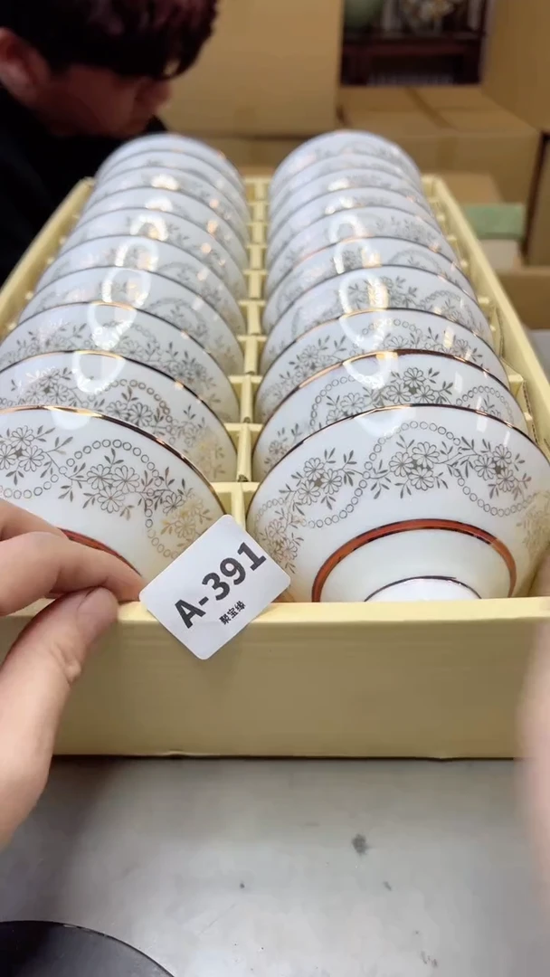 【闪购商品】瓷片391聚宝缘海淘精选