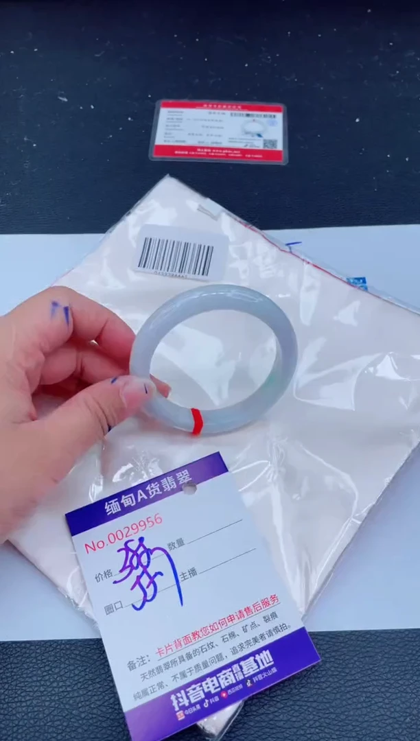 未镶嵌手镯翡翠0