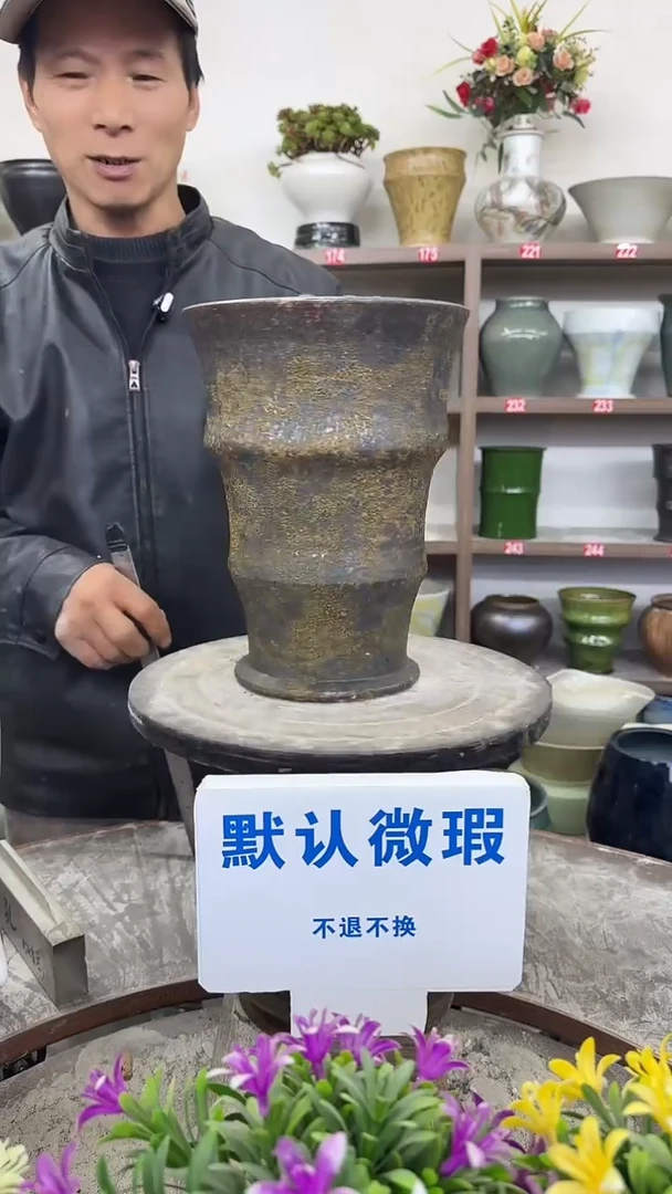 1月2号-高26口18瑕-花盆