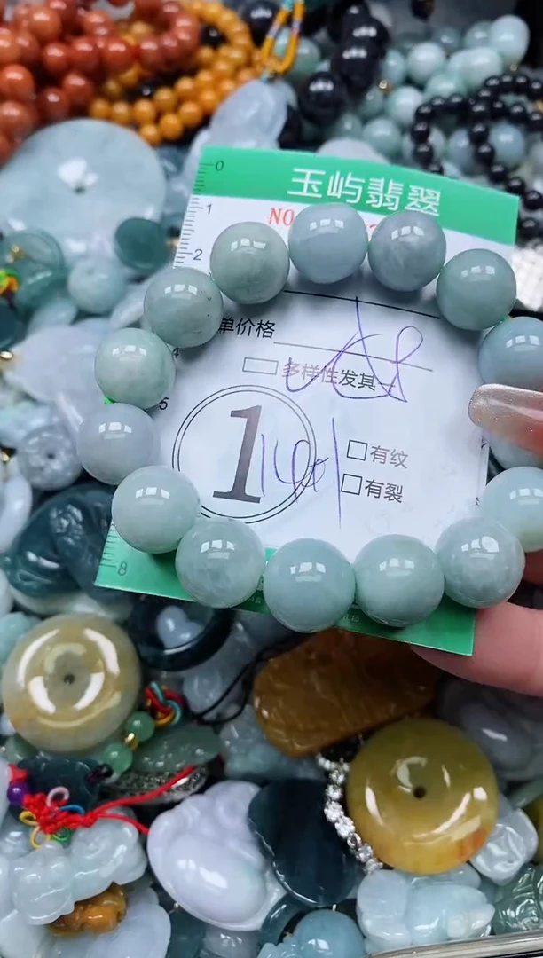【闪购商品】翡翠颈饰未镶嵌闪购0073301多样性发其一