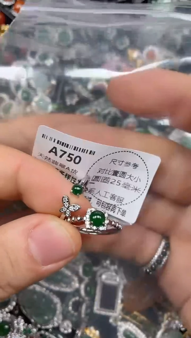 颈饰未镶嵌翡翠A750戒指