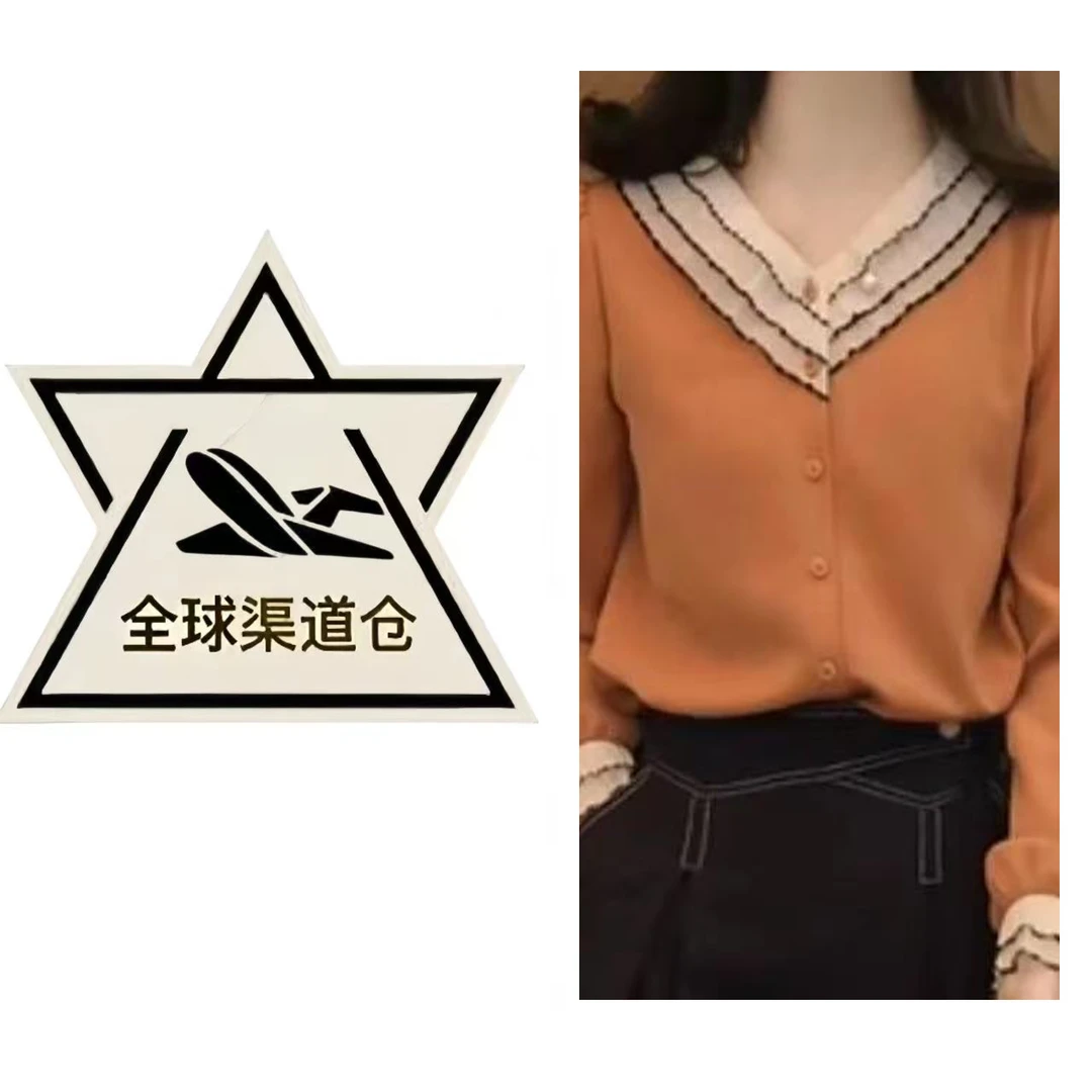 欧若风浪小众气质百搭显瘦衬衫砖红色设计感宽松女士衬衣C3683