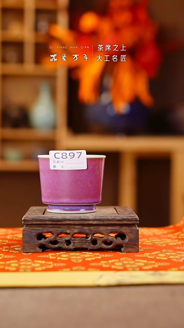 瓷片钧瓷手作美器 叶C897