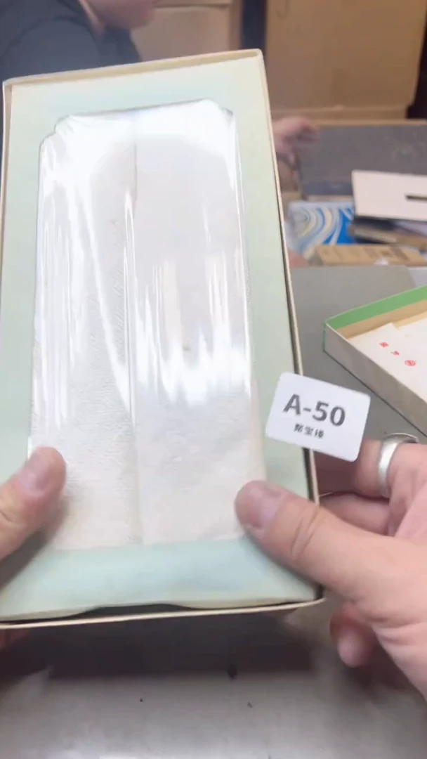 【闪购商品】瓷片50聚宝缘海淘精选