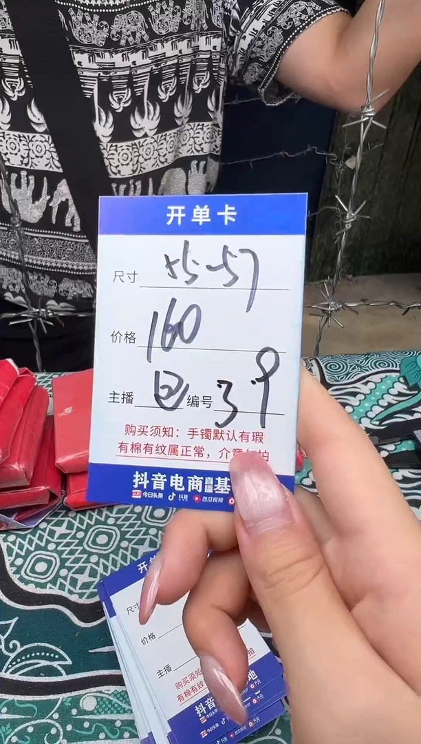 非金属无一物一拍039