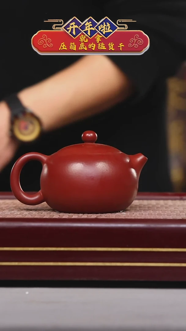 【闪购商品】紫砂茶壶碧壶金弟原矿紫砂壶