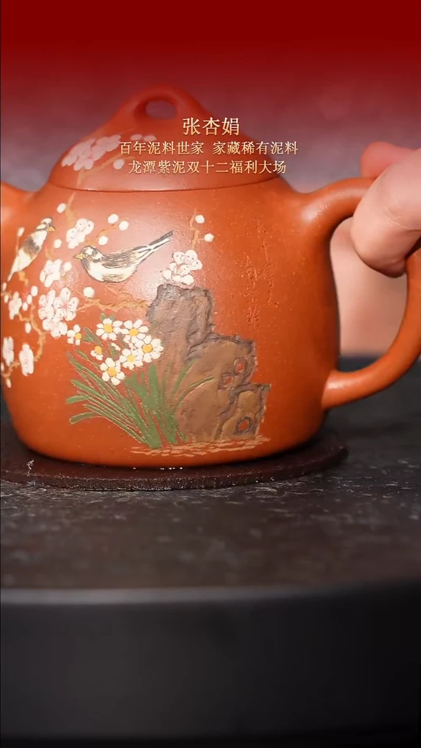 东坡紫砂甄选紫砂壶—张杏娟