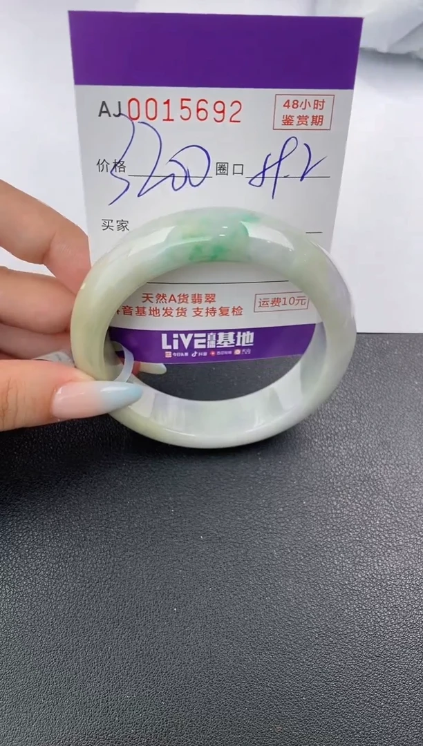【闪购商品】翡翠手镯未镶嵌天然A货翡翠