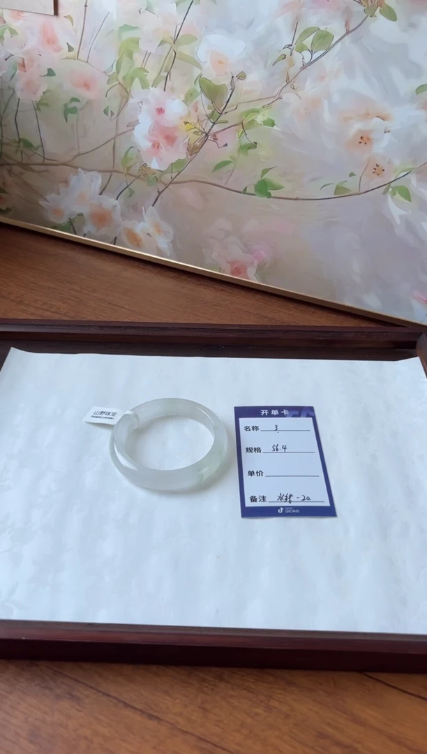 石英岩玉手镯未镶嵌见***吗3