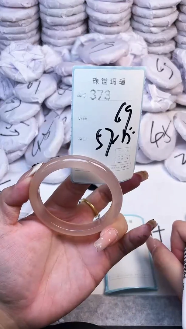 手镯玛瑙/玉髓未镶嵌373