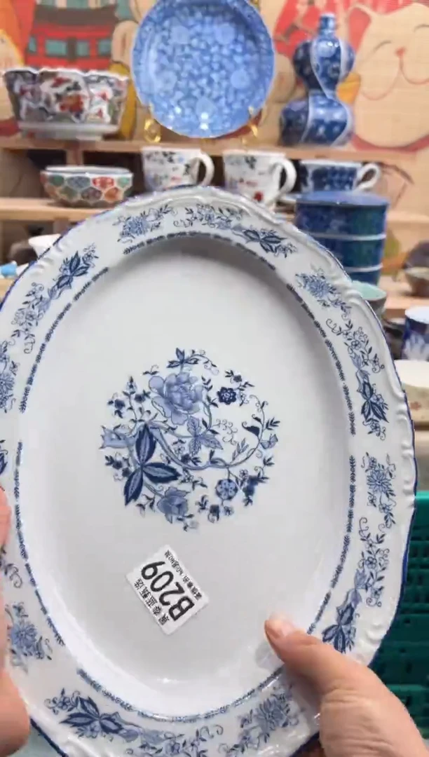 瓷片原****里---------B209