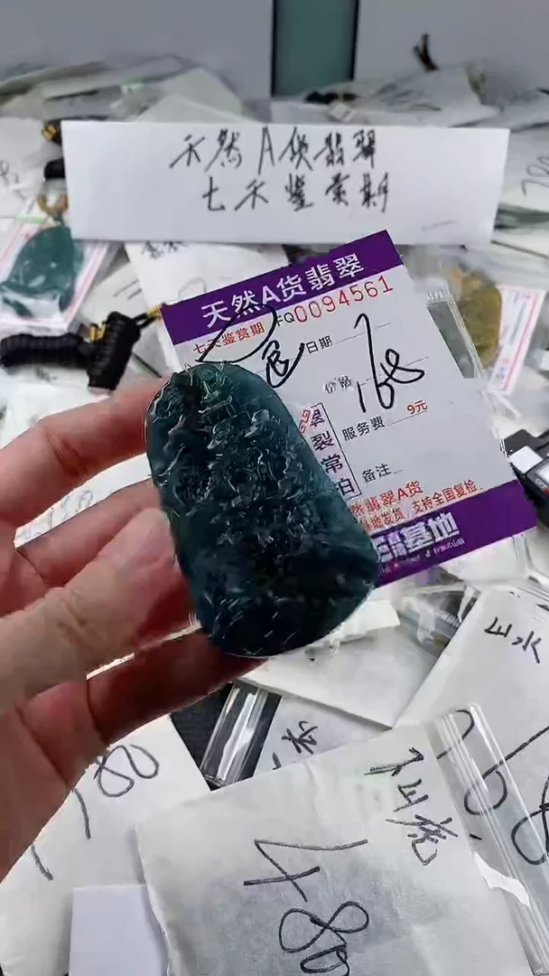 【闪购商品】翡翠颈饰未镶嵌