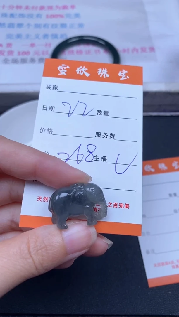 颈饰未镶嵌翡翠雪欣散珠定制diy