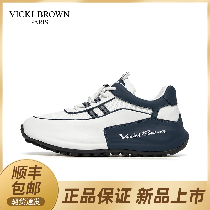 VICKI BROWN轻奢高级感男鞋休闲百搭软皮夏季男士网面透气运动鞋