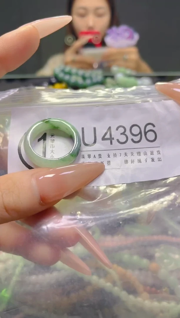 颈饰未镶嵌翡翠19MM/U/翡翠A货，一件也是批发价
