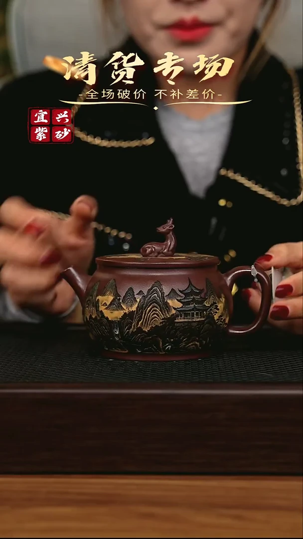 茶壶紫砂宜兴原矿 手工 紫砂壶