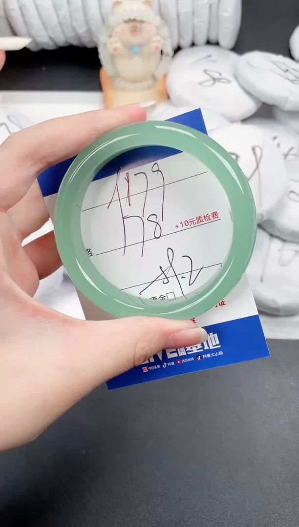 石英质玉手镯未镶嵌179-59.2