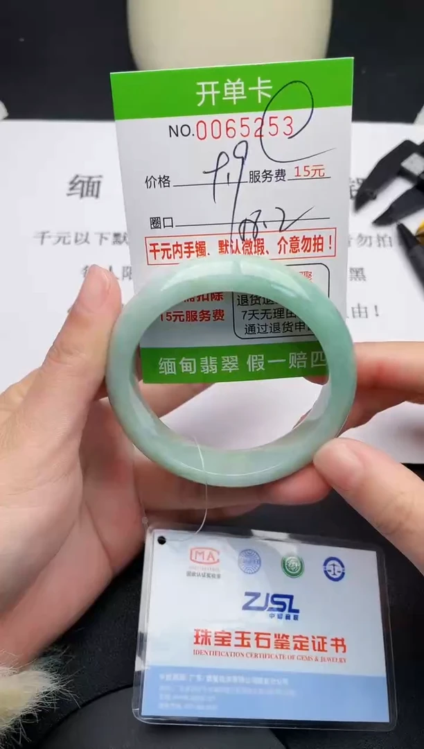 【闪购商品】翡翠手镯未镶嵌53天然缅甸A货