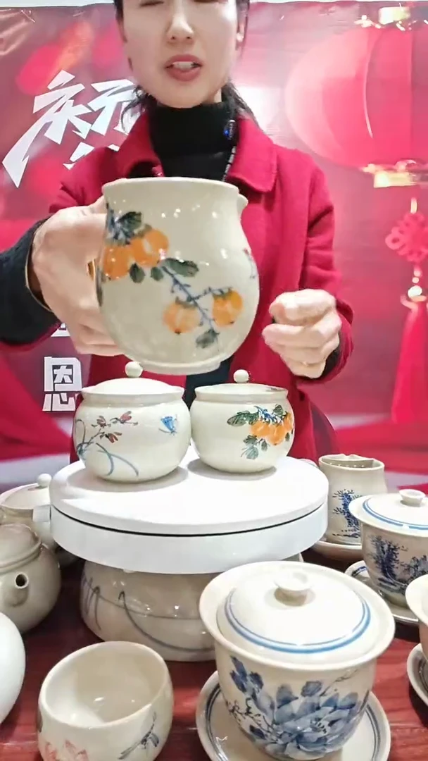 前****高柿柿如意泡壶一把