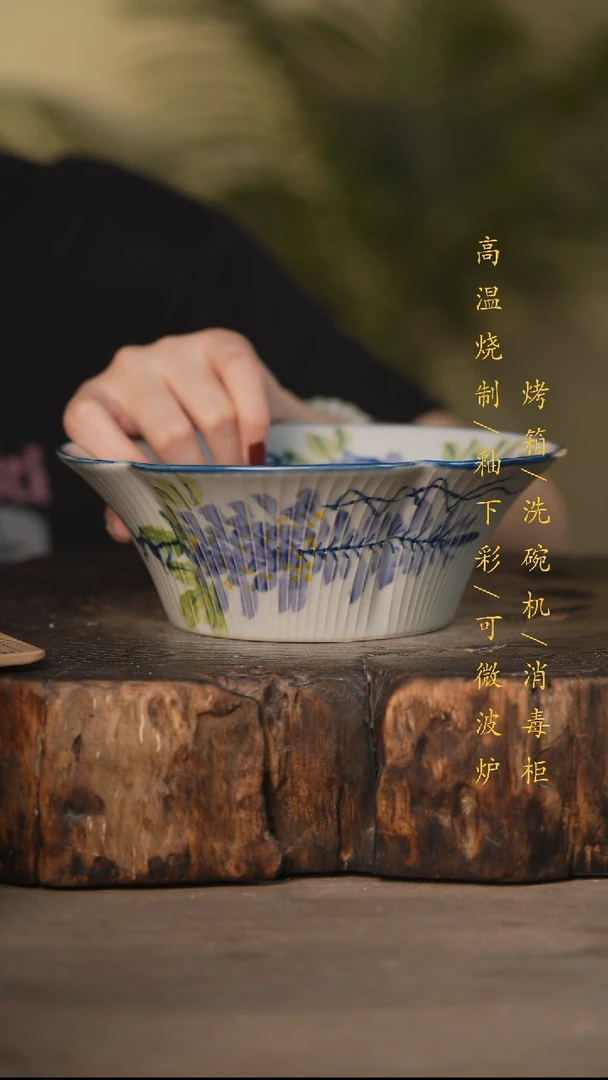 瓷片景德镇高温釉下彩可微波烤箱洗碗机