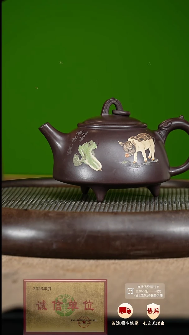 【闪购商品】紫砂茶壶67 紫砂茶壶