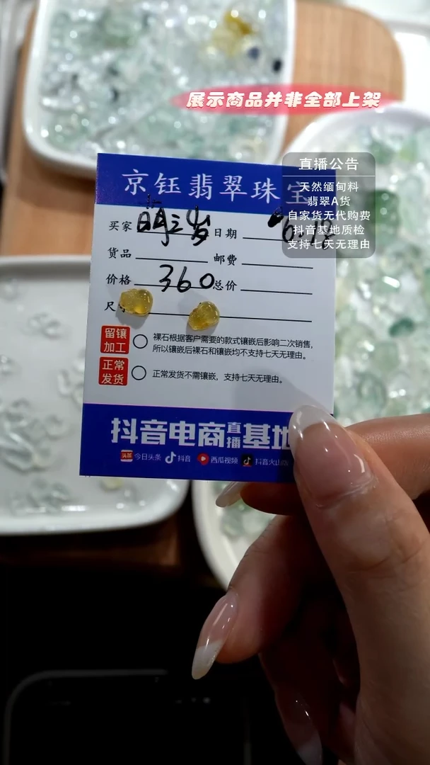 翡翠裸石萌****ɞ裸石貔貅