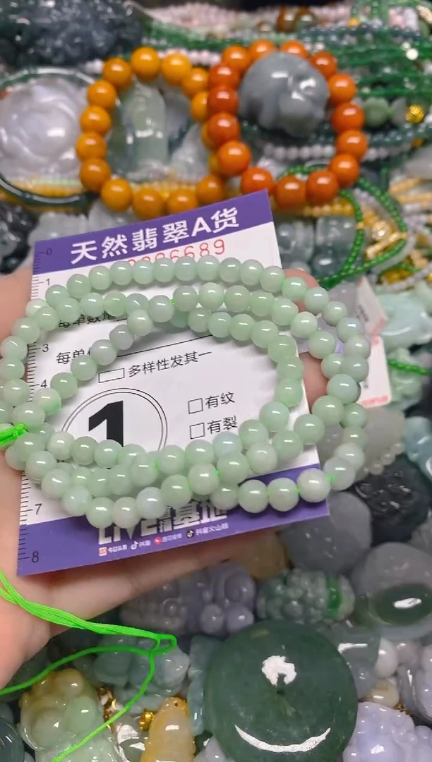 颈饰未镶嵌翡翠0006689