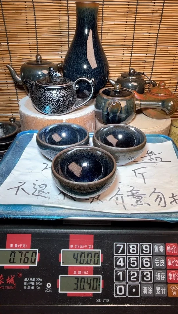 【闪购商品】茶盏建盏微瑕建盏建窑