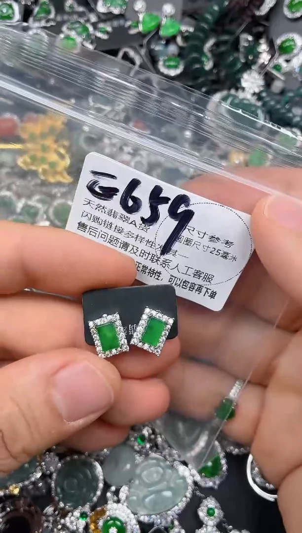 颈饰未镶嵌翡翠E659耳钉