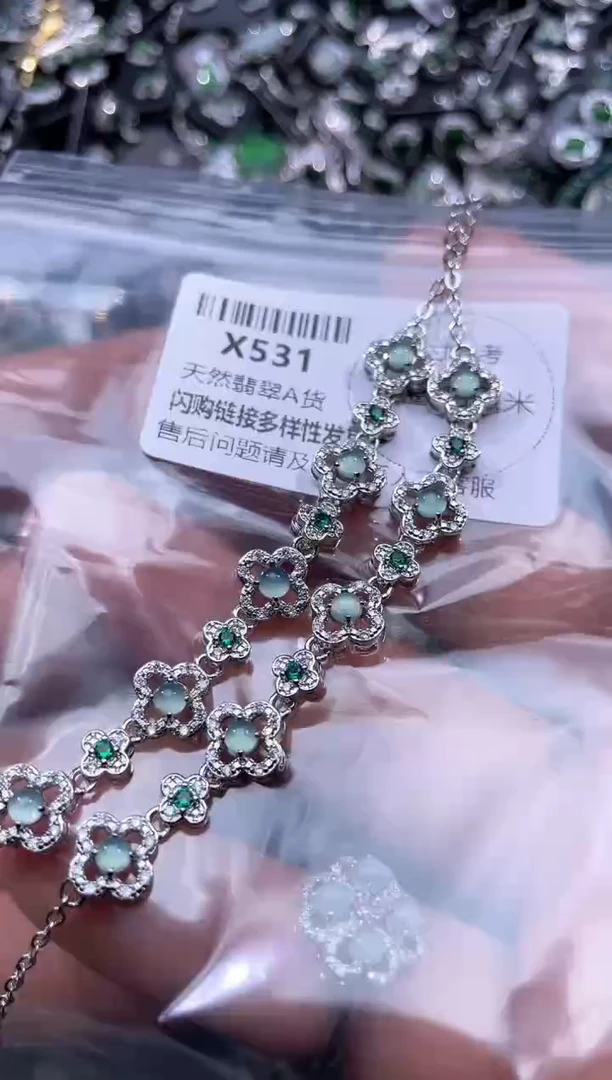 【闪购商品】翡翠颈饰未镶嵌X531手链 多样性发其一