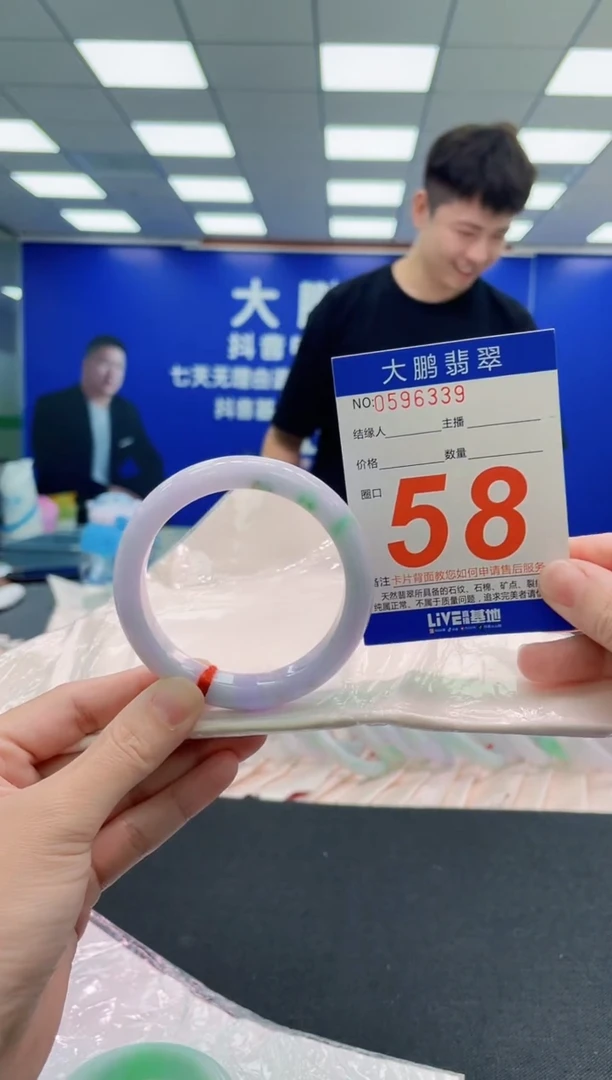 未镶嵌手镯翡翠AAAAAAAAA