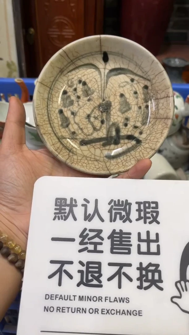 陶瓷追**月【不退不换直播闪购】瓷器微瑕介意勿拍