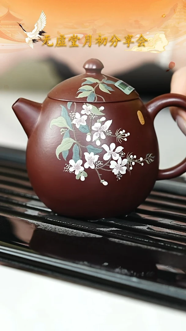 茶壶紫砂宜兴紫砂055