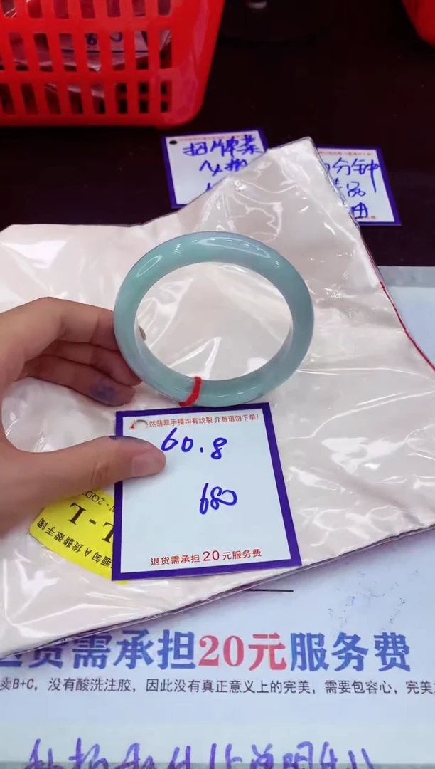 未镶嵌手镯翡翠11111111