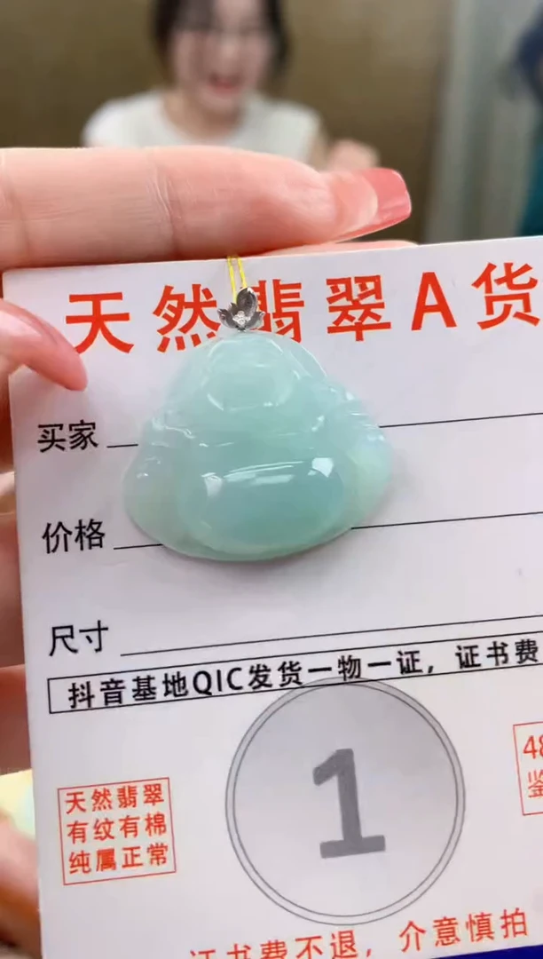 颈饰18K金镶嵌翡翠 天然A货翡翠挂件