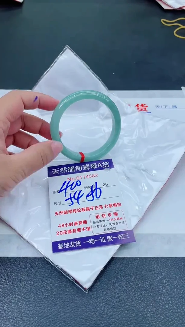翡翠手镯未镶嵌6666666666