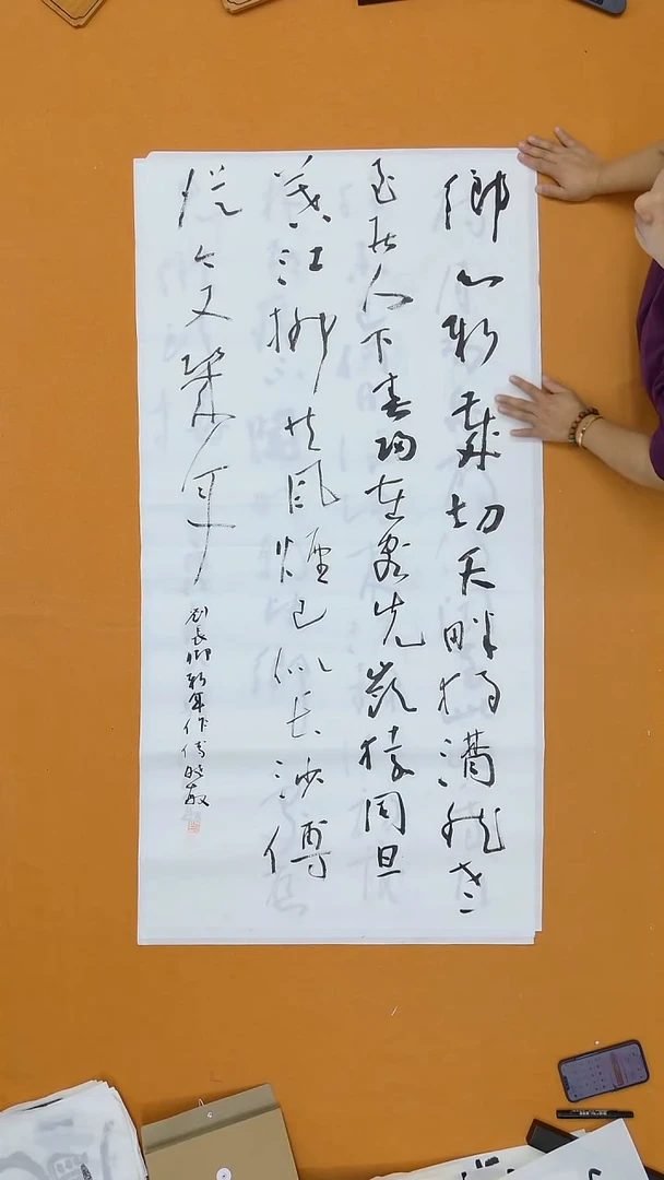 书法付晓敏  江西   第二届小品展  138*68cm