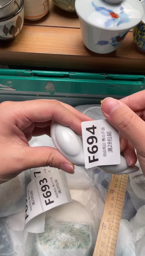 瓷片锦**华694