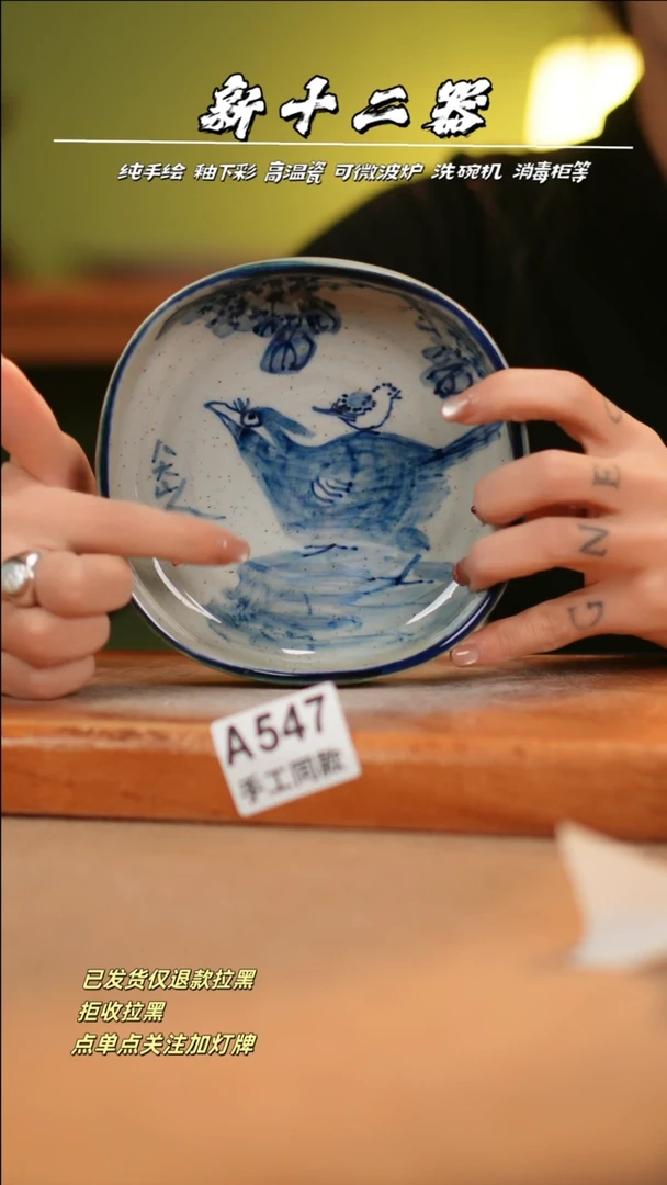 【闪购商品】其他A547十二器瓷器瓷器瓷器