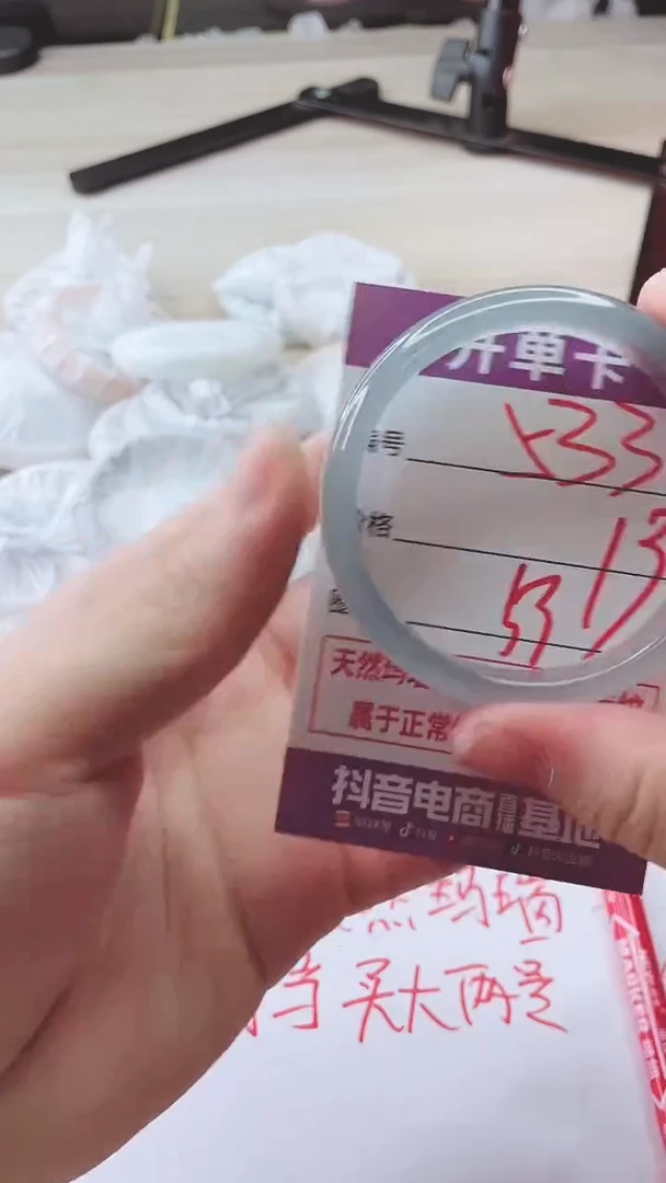 手镯玛瑙/玉髓未镶嵌533