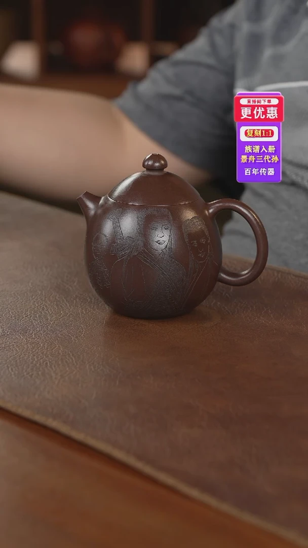 茶壶紫砂紫砂壶紫砂壶