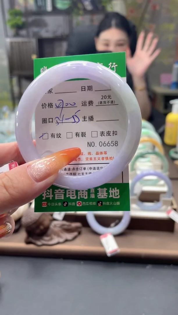 未镶嵌手镯翡翠06658****