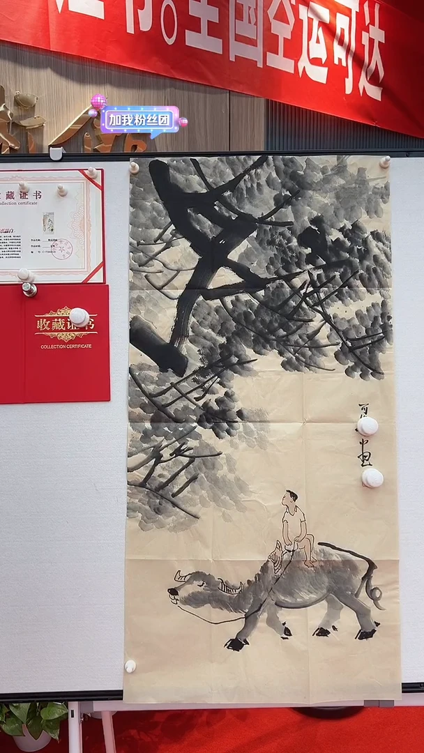 国画1111111111111