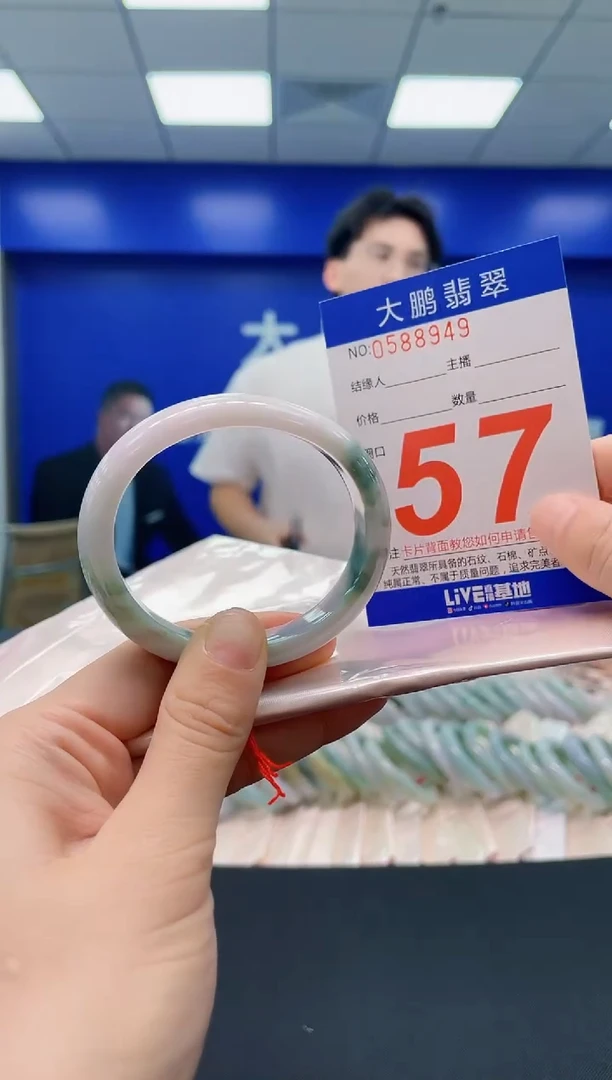 未镶嵌手镯翡翠AAAAAAAAAA