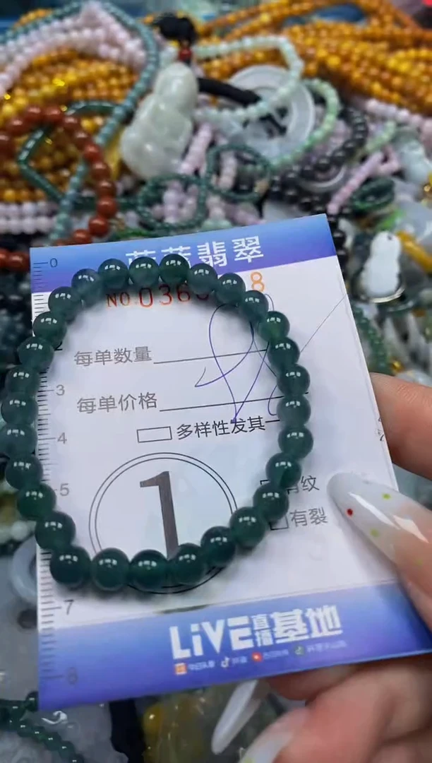 颈饰未镶嵌翡翠闪购0360518