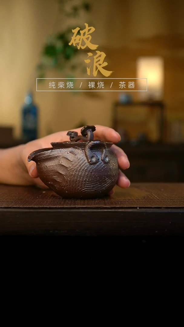 壶457号容量120-130ML陶泥 手抓壶